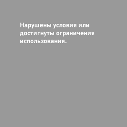 Ноокат